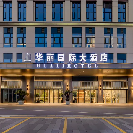 Hua Li International  Hotel