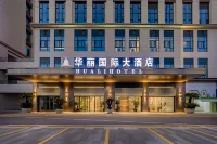 Hua Li International  Hotel 신뤄시완/신라사완 지역 호텔