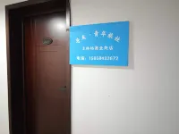 尋友·青年旅社（上林坊商業街店）