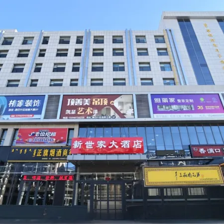 International Hotel