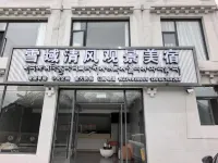 雪域清風觀景美宿 Hotels in Baxoi County