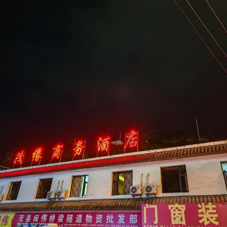 Maoyuan Business Hotel