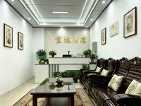 xuan da gong yu فنادق في منغ لا