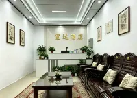 xuan da gong yu