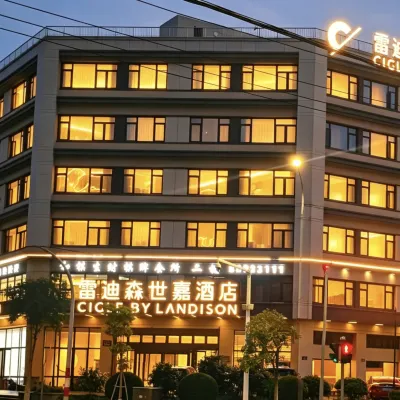 雷迪森世嘉飯店（寧波鄞州萬達四明中路地鐵站店） 金屿路附近的飯店
