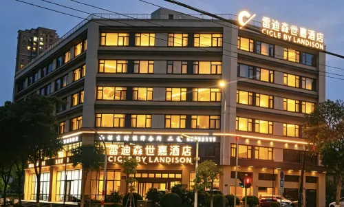 雷迪森世嘉飯店（寧波鄞州萬達四明中路地鐵站店） - 按摩浴缸