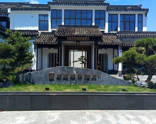 Wanda Yi Hotel Hotels near Gupanmen