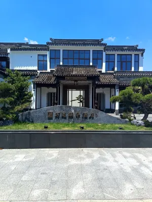 蘇州萬達頤華飯店 蘇州住宿飯店