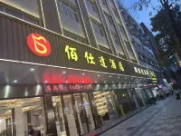 Baishida Hotel