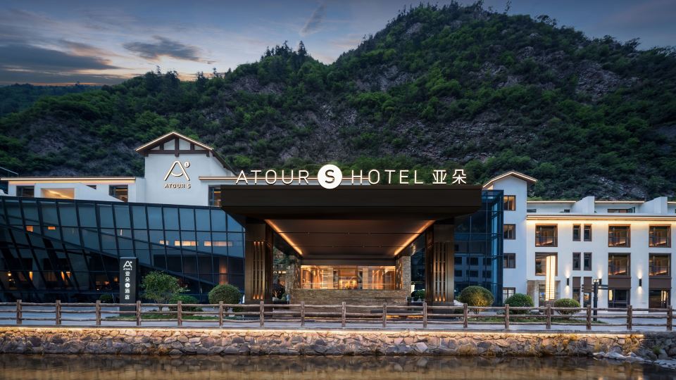 Atour S Hotel, Bianbian Street, Tourist Center of Jiuzhaigou Scenic Area