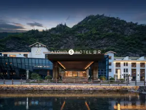 Atour S Hotel, Bianbian Street, Tourist Center of Jiuzhaigou Scenic Area