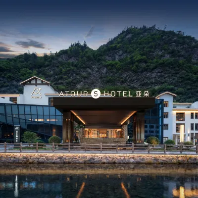 Atour S Hotel, Bianbian Street, Tourist Center of Jiuzhaigou Scenic Area Hotels near Shuzhenggou Valley