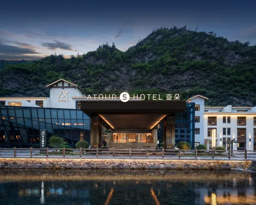 Atour S Hotel, Bianbian Street, Tourist Center of Jiuzhaigou Scenic Area Hotels in Jiuzhaigou