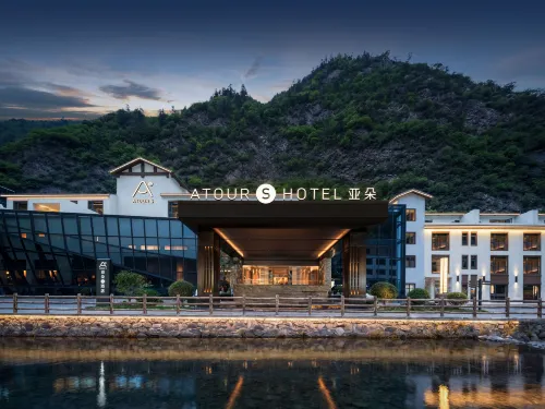 Atour S Hotel, Bianbian Street, Tourist Center of Jiuzhaigou Scenic Area