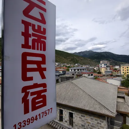 Diebu Yunrui Homestay