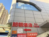 Langchao Audio-visual Apartment Hotels in Nan'gang District