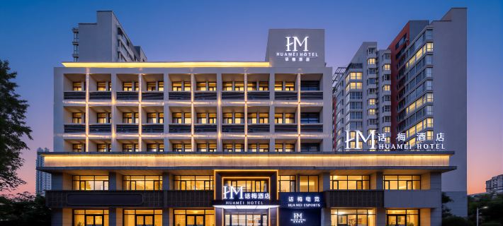 HUAMEI HOTEL Ξενοδοχεία στην πόλη Μπαοντίνγκ