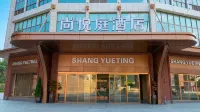 尚悅庭酒店（中山葯科大學店） - 廚房