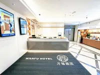 庫車萬福酒店（庫車南湖店） - 2星級