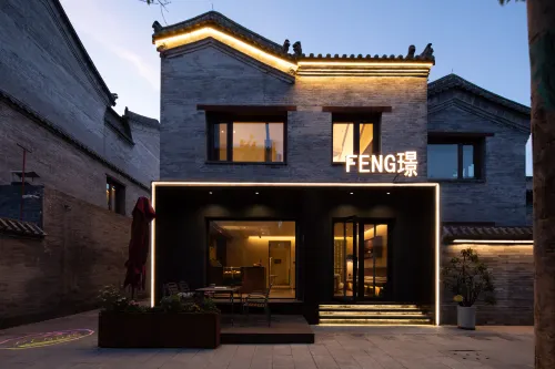Wantu·FENG Jing Homestay (Datong Ancient City Branch) - parkir