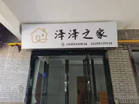Zeze's Home Homestay - Parking
