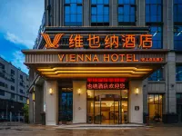 Vienna Hotel (Xingyi Jushan Square) - 부티크