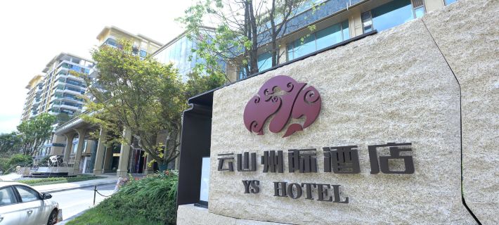 Weining Yunshan Intercontinental Hotel Hotels in Weining