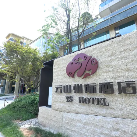Weining Yunshan Intercontinental Hotel