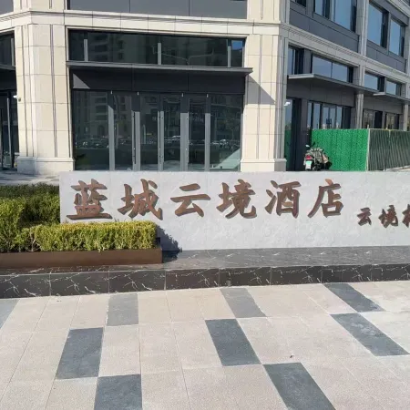 Blue City Yunjing Hotel