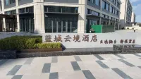 Blue City Yunjing Hotel - 3-نجوم