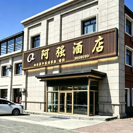 Zalantun Aqiang Hotel