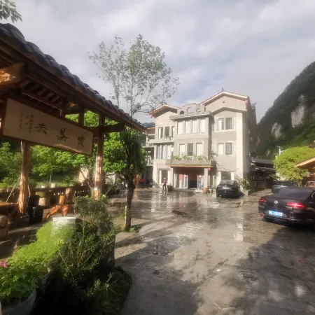 Laogengjia Homestay