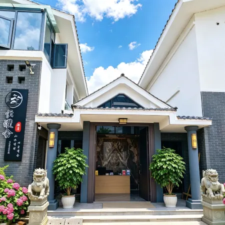 Qiubei Yunpushe Resort Hotel (Puzhehei Scenic Area Tourist Center Bus Station)