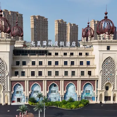 Qixing Puyu Resort Hotel Hotels near Fantawild Advantage Shenyang