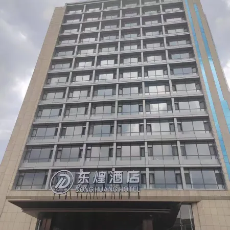 DongHuang Hotel