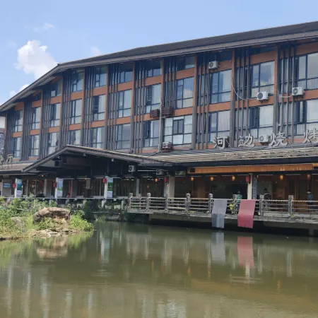 Aurora Wenquan Vacation Boutique Stay (Wentang Ancient Well Spring Street)