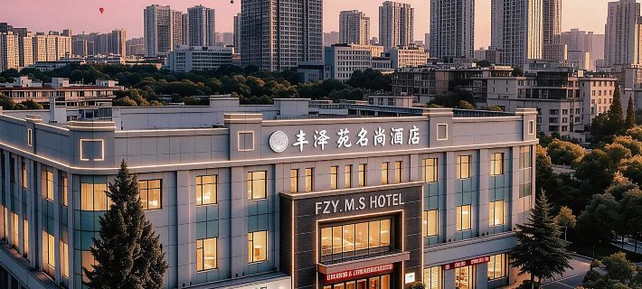 Fengzeyuan Mingshang Hotel Hotéis em Xiangyang