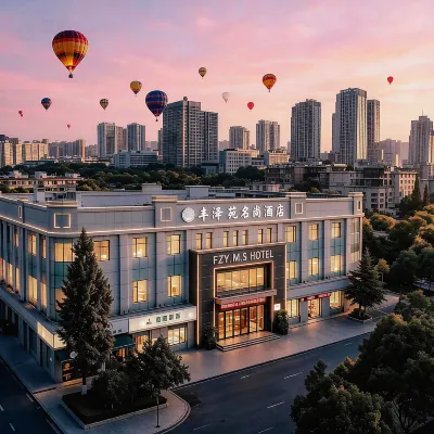 Fengzeyuan Mingshang Hotel - 2-Star