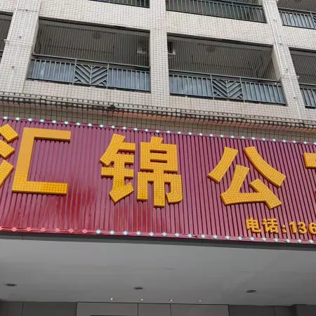 Huijin apartment