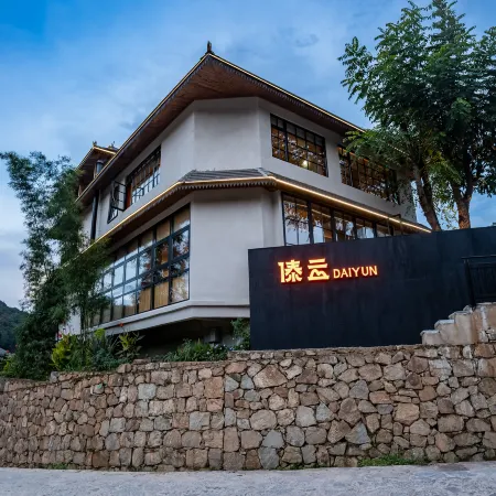 Jingmai Dai Yunmei Stay (Nuo Gan Ancient Village, Jingmai Mountain Ancient Tea Forest Scenic Area)