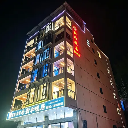 Zijin Xinhe Warm Residence Wenquan Homestay