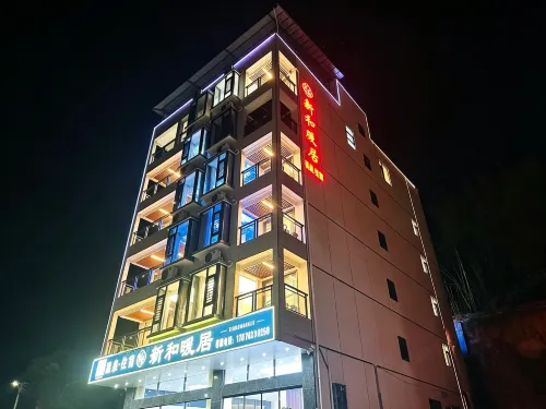 Zijin Xinhe Warm Residence Wenquan Homestay - Hot Springs