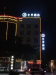 JI Hotel (Tongchuan Yaozhou District Government) - parking