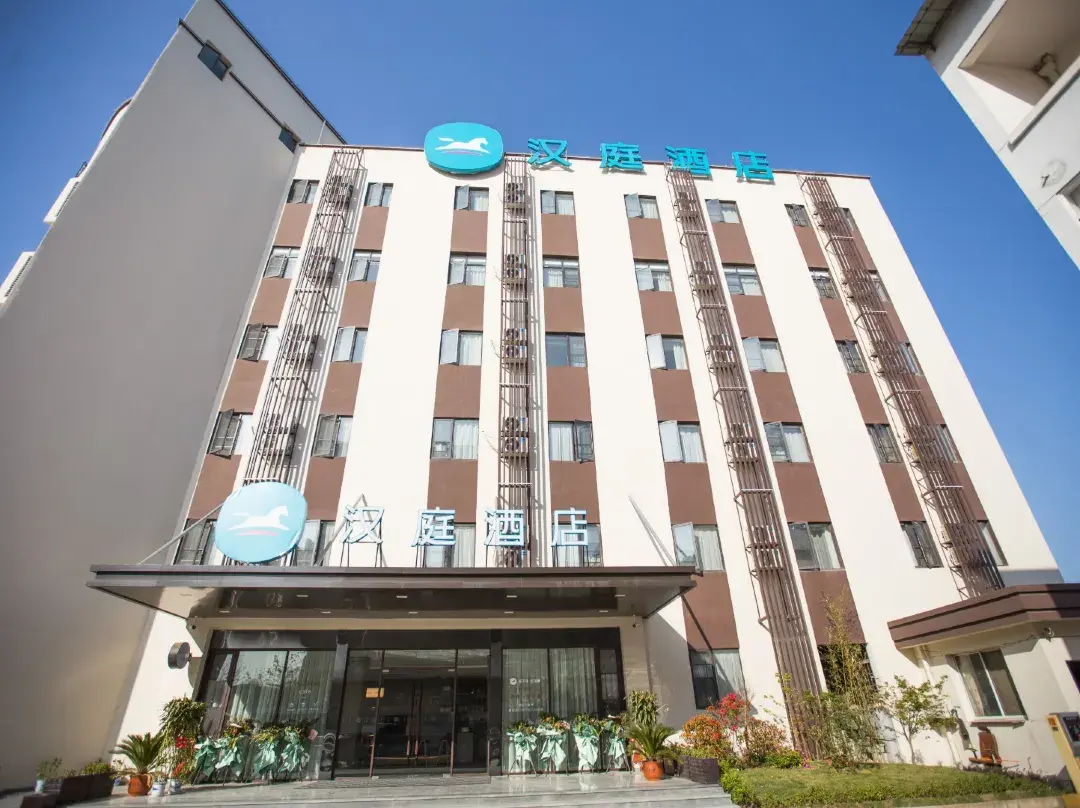 Hanting Hotel - Nanchang
