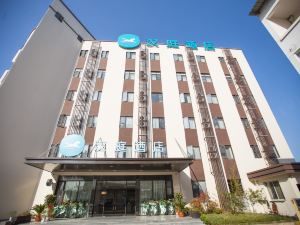 Hanting Hotel(Qingshanhu campus of Nanchang University)