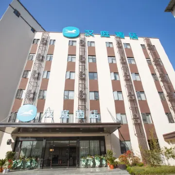 漢庭酒店（南昌火炬廣場地鐵站店） 鄰近火炬广场的酒店