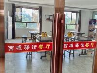 敦煌西域驿馆 - 中式餐厅