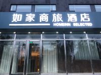 如家商旅酒店(馆陶公主湖湿地公园店) - 酒店外部