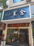 Chenzhou Moshe B&B