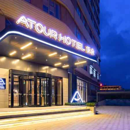 Rizhao wanpingkou Dongyi town sea view Atour Hotel